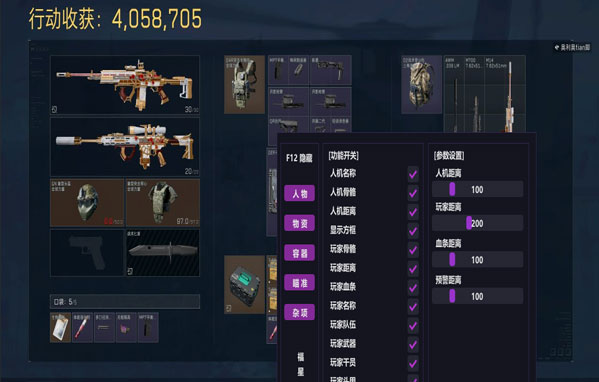 蛊伴侣217build132